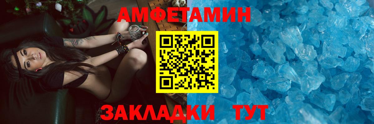Кемерово  мориарти формула  Вход с VPN  Amphetamine 98%  АМФЕТАМИН 