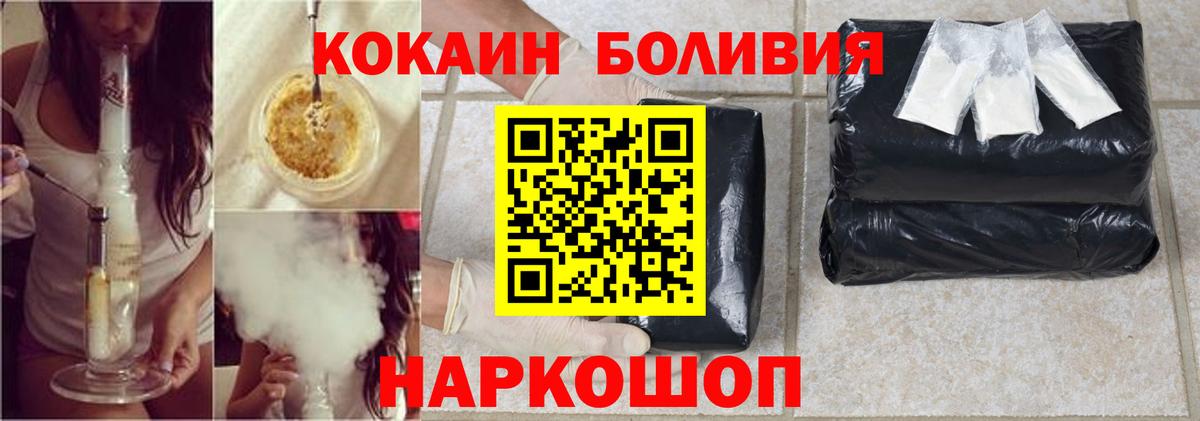 КОКАИН VHQ Кемерово