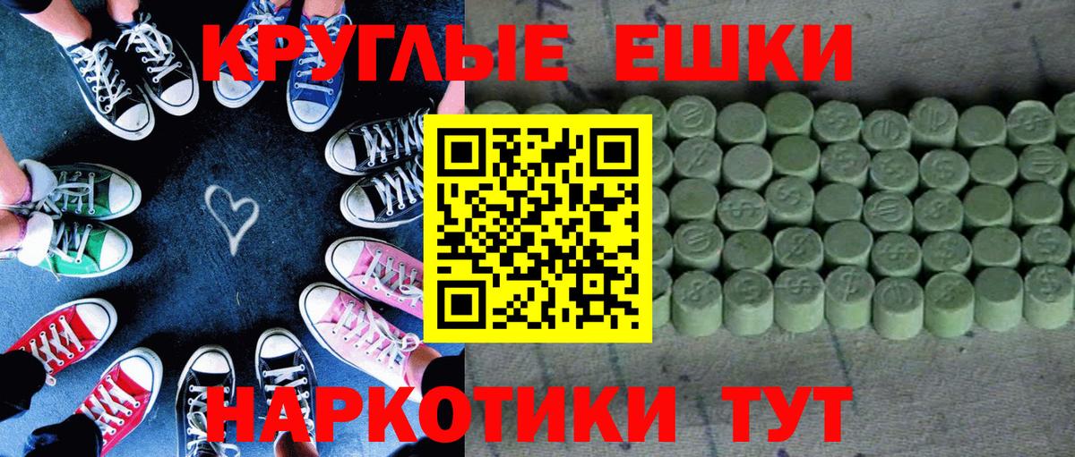 Кемерово  Ecstasy  Вход с VPN  Экстази Дубай  Ecstasy таблы 