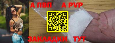 молекула духа Кумертау