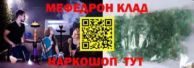 молекула духа Кумертау