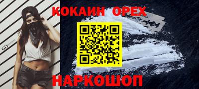 молекула духа Кумертау