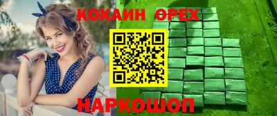 дурь Кулебаки