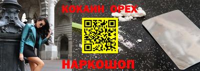 молекула духа Кумертау