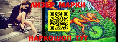 молекула духа Кумертау