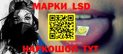молекула духа Кумертау