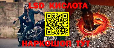 молекула духа Кумертау
