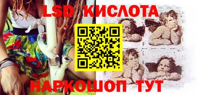молекула духа Кумертау