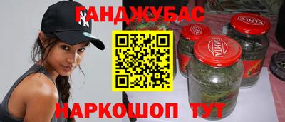молекула духа Кумертау