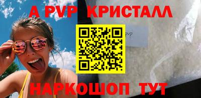 мдпв Кунгур