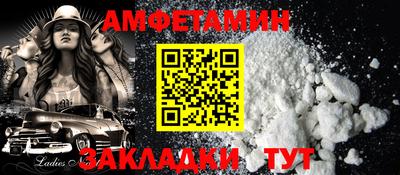 молекула духа Кумертау