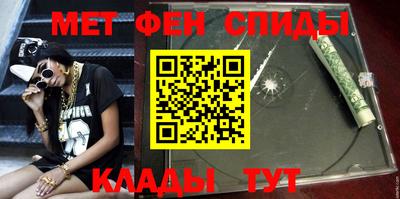 молекула духа Кумертау