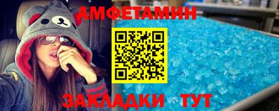 молекула духа Кумертау