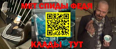 молекула духа Кумертау