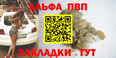 дурь Кулебаки