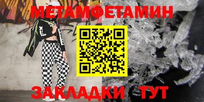 молекула духа Кумертау