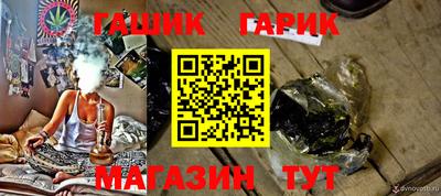 молекула духа Кумертау