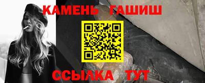молекула духа Кумертау