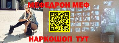 мдпв Кунгур