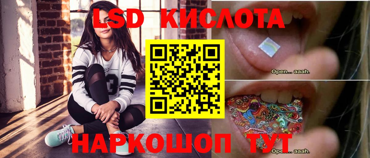 ЛСД экстази ecstasy Кемерово