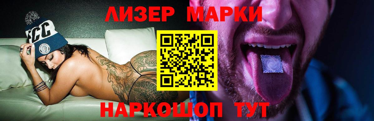 Кемерово  LSD-25 экстази кислота  ЛСД экстази кислота  LSD-25 экстази  Вход с VPN 