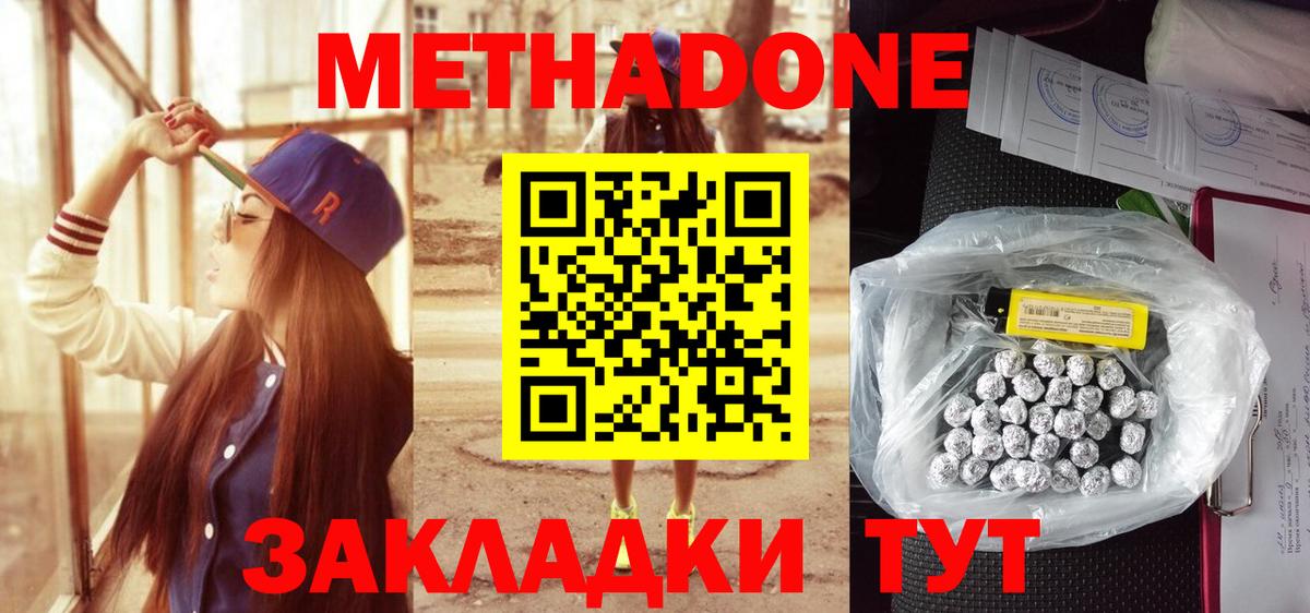 Канабис Кемерово