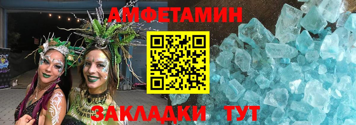Первитин винт Кемерово