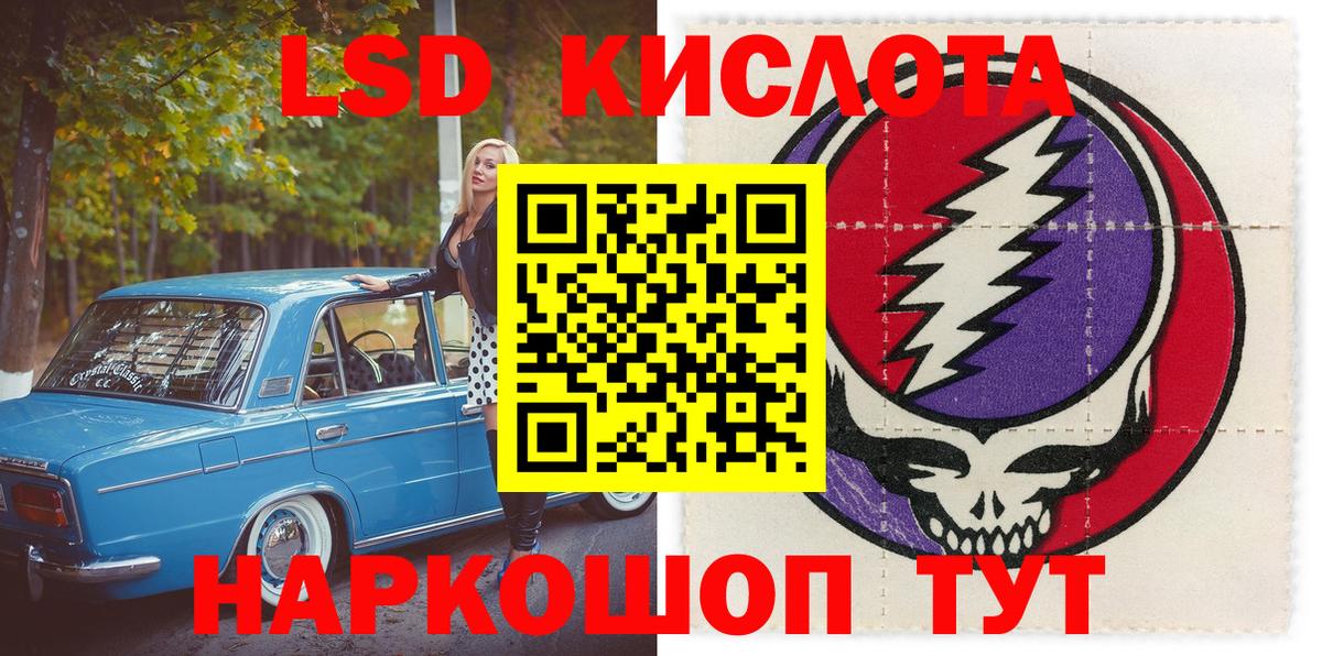 Марки N-bome 1,5мг  Марки N-bome 1,5мг  Кемерово  Вход с VPN 